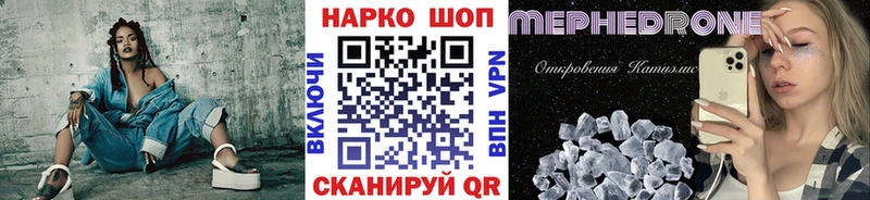 Купить закладку ГАШИШ  LSD-25  Мефедрон  COCAIN  СК  Луза