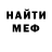 Метадон VHQ D. Mitroff