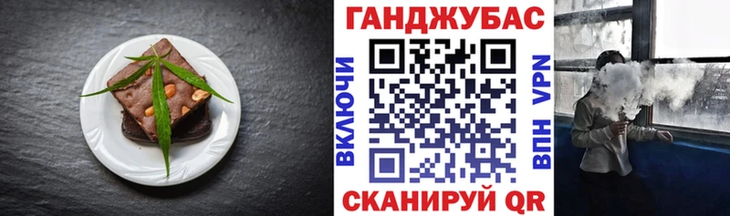 Canna-Cookies марихуана  Купить  Луза 
