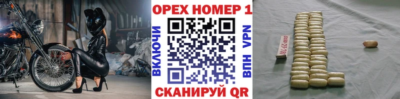 Кокаин Перу  Купить закладки  Луза 