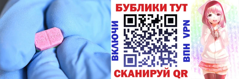 Ecstasy 99%  Купить где  Луза 