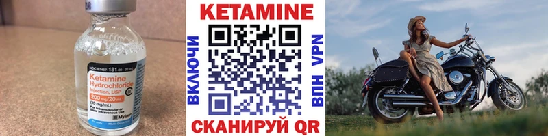 Купить  Луза  КЕТАМИН VHQ 