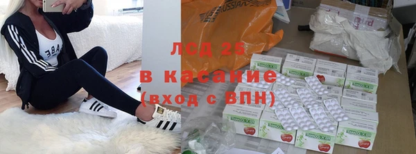 кристаллы Вязьма