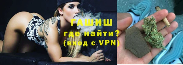 меф VHQ Волоколамск