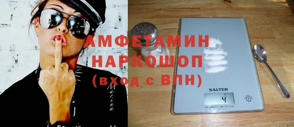 меф VHQ Волоколамск