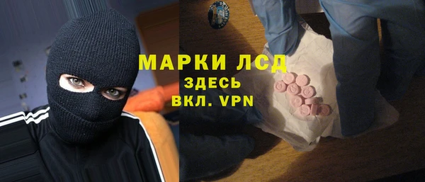 меф VHQ Волоколамск