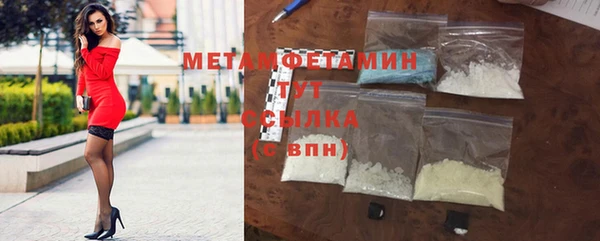 меф VHQ Волоколамск