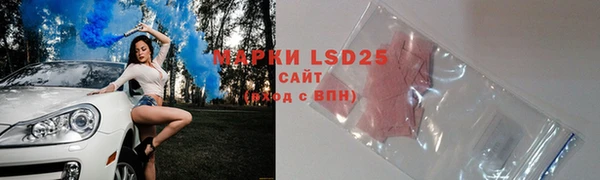 герыч Верхний Тагил