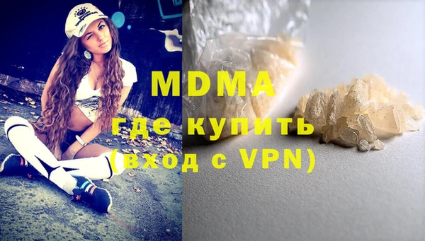 меф VHQ Волоколамск