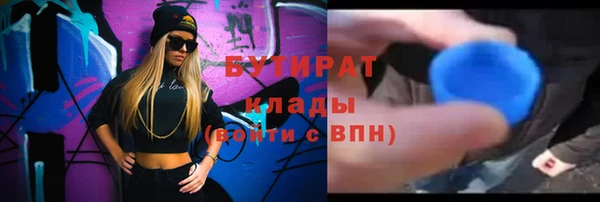 круглые Володарск