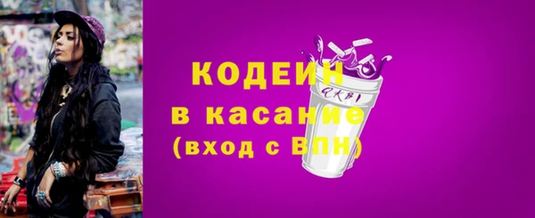 меф VHQ Волоколамск