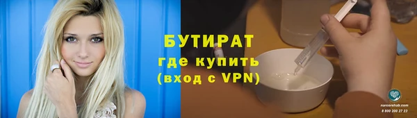 меф VHQ Волоколамск