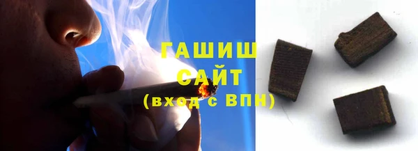 меф VHQ Волоколамск
