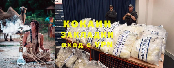 меф VHQ Волоколамск