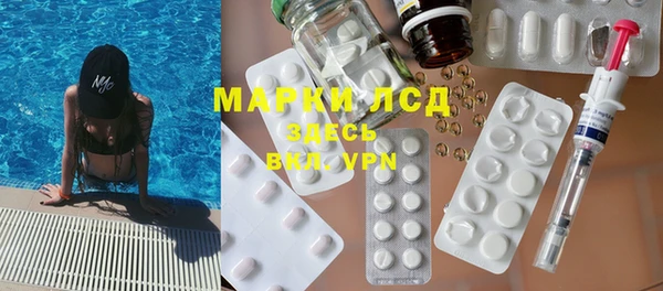 меф VHQ Волоколамск