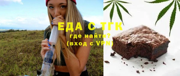 меф VHQ Волоколамск