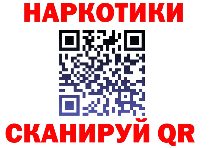 Купить наркотик это клад Луза