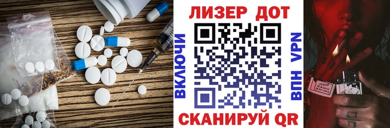 ЛСД экстази ecstasy  Купить где  Луза 
