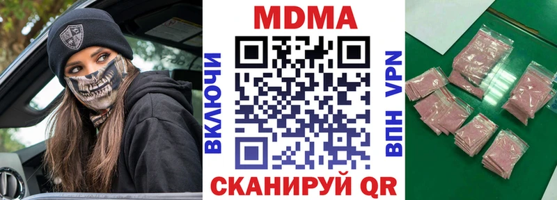 Купить где  Луза  MDMA молли 