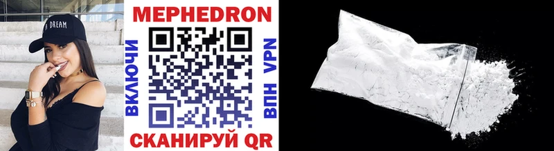 Мефедрон mephedrone  Купить где  Луза 