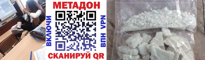 Купить  Луза  Метадон мёд 