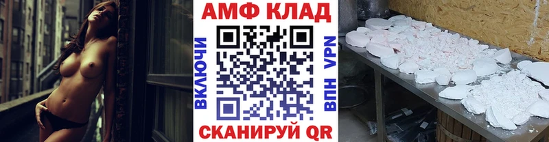 МЕТАМФЕТАМИН витя  Купить  Луза 